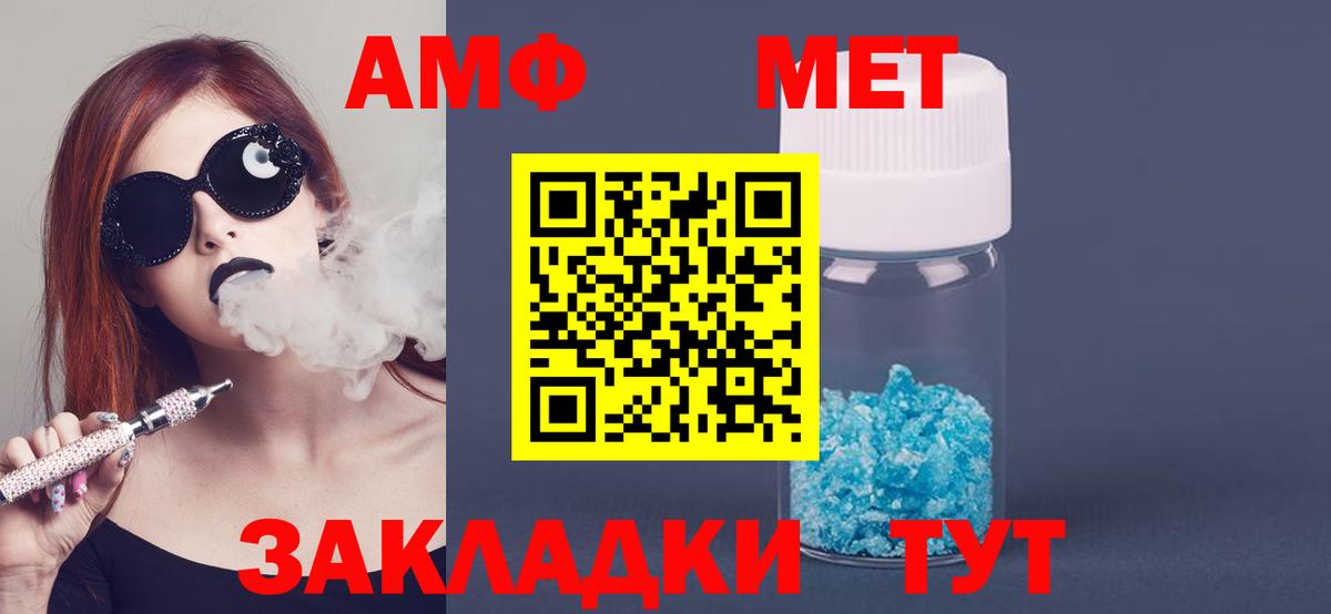 Гашиш  ГАШ  МЕТАМФЕТАМИН  Ишим  Меф МЯУ МЯУ кристаллы  Кодеин  Каннабис  Вход с VPN 
