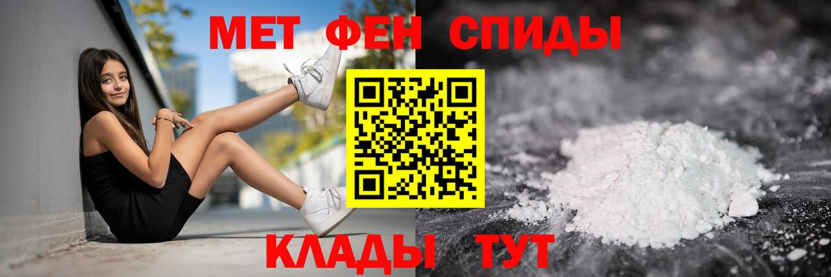 Амфетамин VHQ  Вход с VPN  Амфетамин  Ишим 