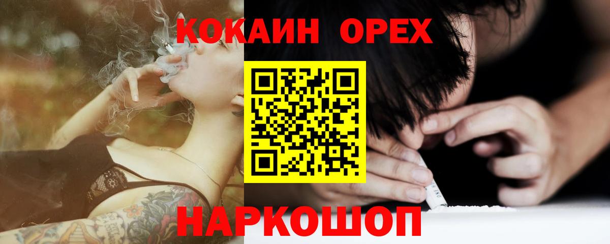 COCAIN Колумбийский Ишим