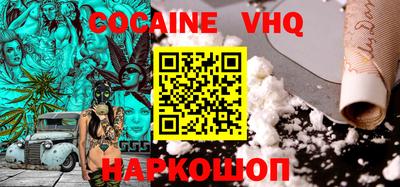 гашиш Ливны