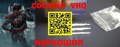 гашиш Ливны