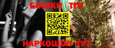 гашиш Ливны