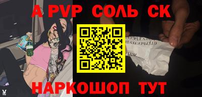 гашиш Ливны