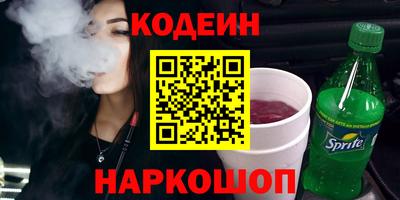 гашиш Ливны