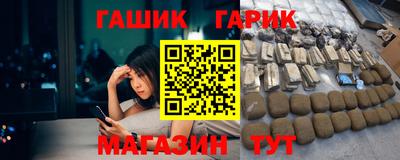 гашиш Ливны