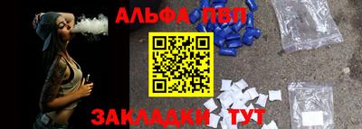 гашиш Ливны