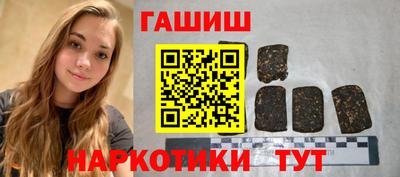 гашиш Ливны