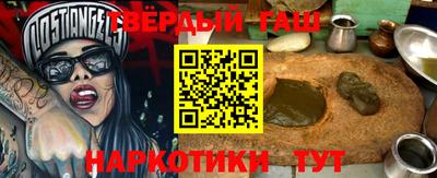 дистиллят марихуана Ликино-Дулёво