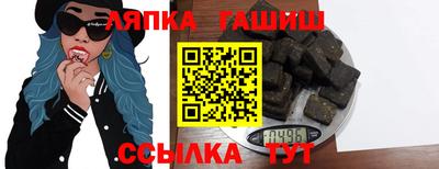 дистиллят марихуана Ликино-Дулёво