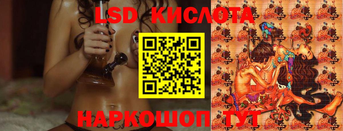 Ишим  Лсд 25 экстази ecstasy  LSD-25 экстази кислота  Вход с VPN 