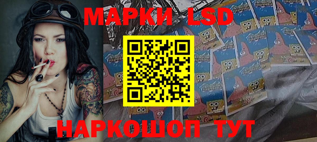 Ишим  Наркотические марки 1,5мг  Марки NBOMe  Вход с VPN  Наркотические марки 1,5мг 