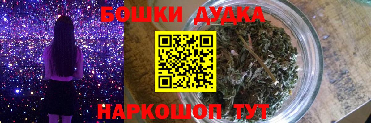 Конопля семена  Конопля Ganja  Ишим  Шишки марихуана планчик  Вход с VPN 