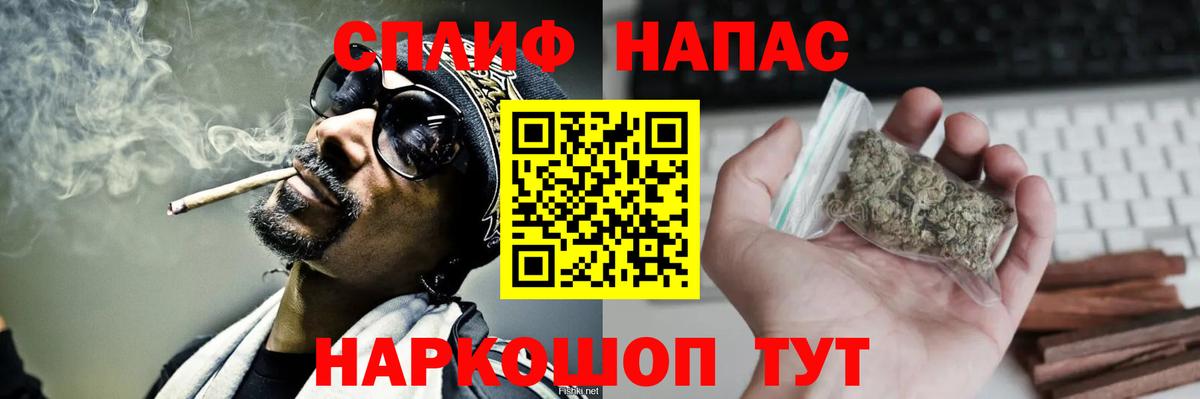 Каннабис White Widow Ишим